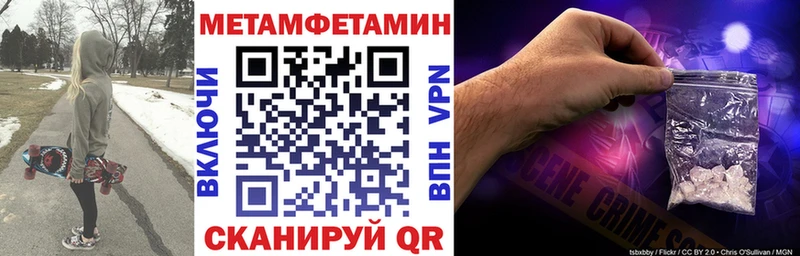 Амфетамин Premium  купить наркотик  Бологое 