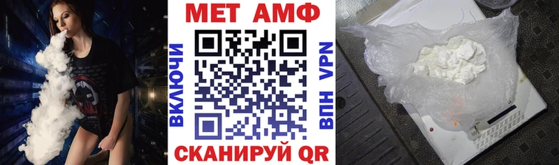 АМФЕТАМИН 98% Бологое