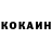 КЕТАМИН ketamine Pator