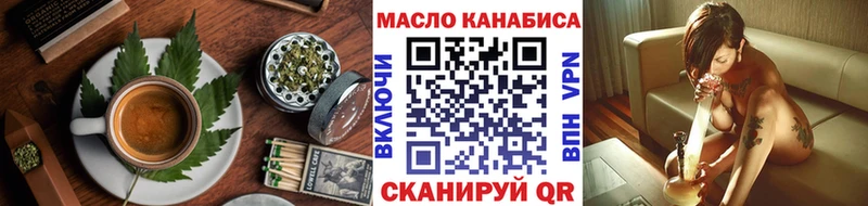Cannafood конопля  закладки  Бологое 