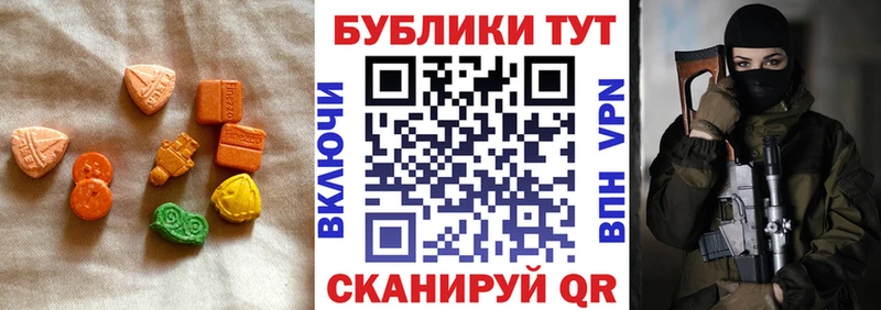 Экстази Philipp Plein  Бологое 