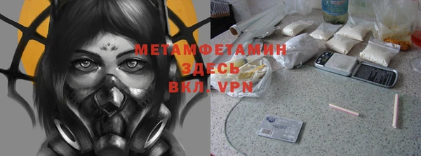 мет Белокуриха