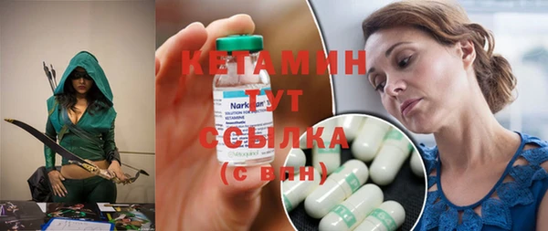 бошки Беломорск