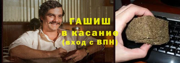 а пвп мука Богородск