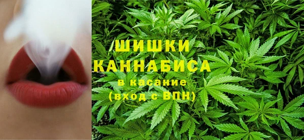 каннабис Богородицк