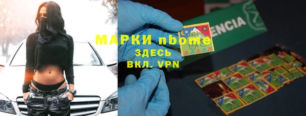 а пвп мука Богородск