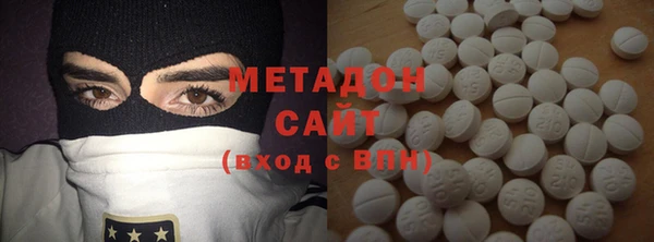 альфа пвп VHQ Белоозёрский