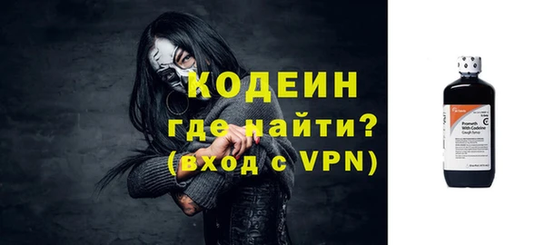 бошки Беломорск