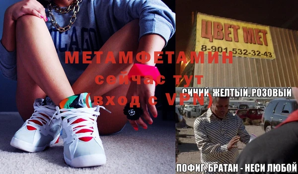 МДПВ Богданович
