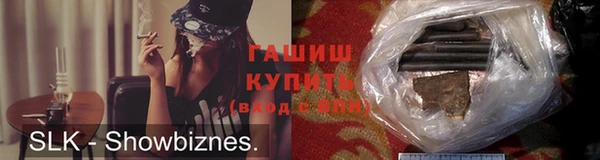 мет Белокуриха