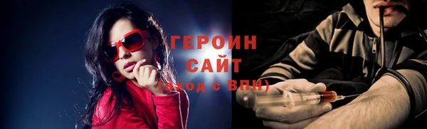мет Белокуриха