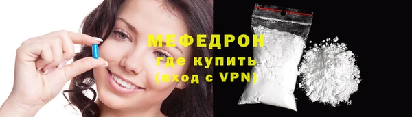 мет Белокуриха