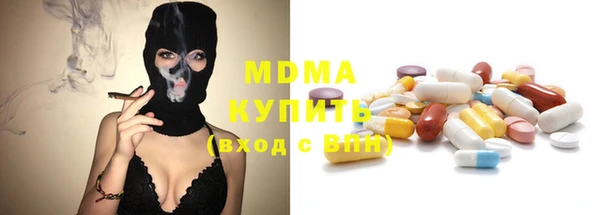 альфа пвп VHQ Белоозёрский