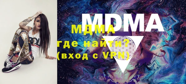 бошки Беломорск