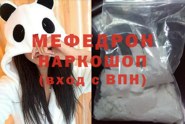 бошки Беломорск