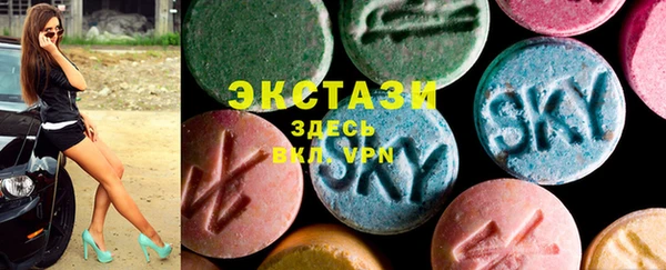 альфа пвп VHQ Белоозёрский
