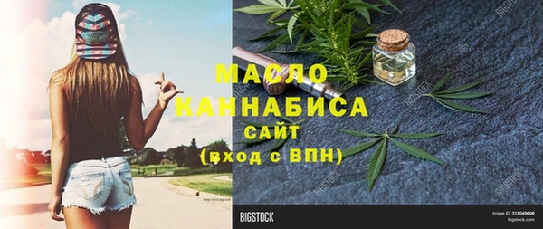 бошки Беломорск