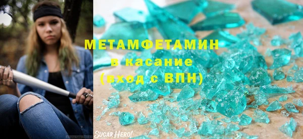 мет Белокуриха