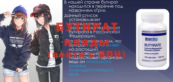 гидра Пестово