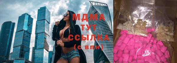 каннабис Богородицк