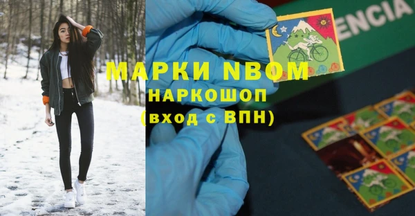каннабис Богородицк
