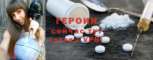 бошки Беломорск