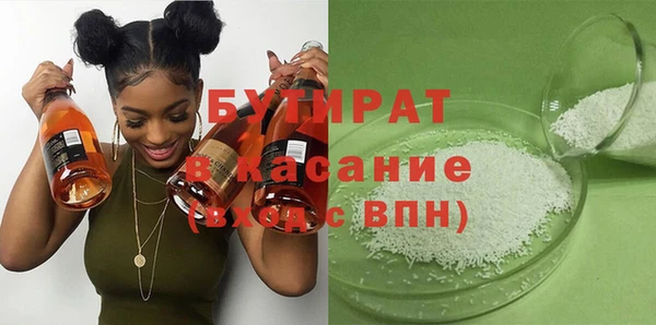 альфа пвп VHQ Белоозёрский