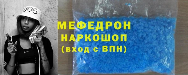 альфа пвп VHQ Белоозёрский