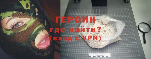 мет Белокуриха