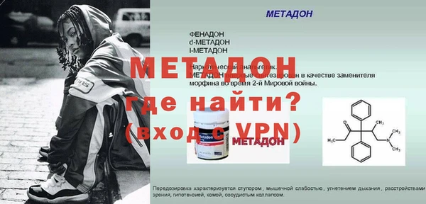 а пвп мука Богородск