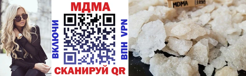 МДМА молли  Бологое 