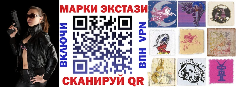 Наркотические марки 1500мкг мега ссылка Бологое