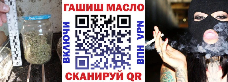 даркнет сайт  Бологое  Дистиллят ТГК THC oil 