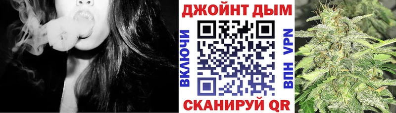 продажа наркотиков  Бологое  МАРИХУАНА план 